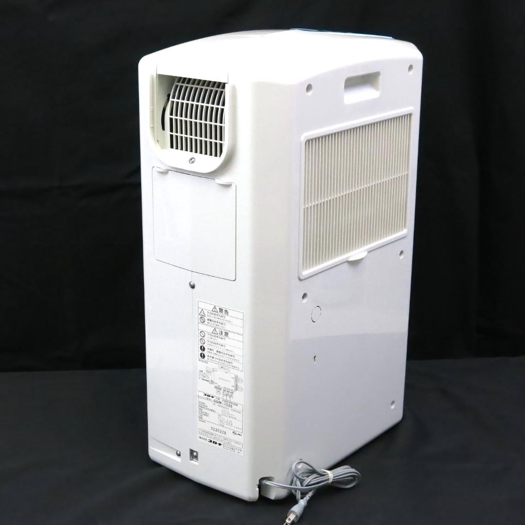 22年製美品 コロナ 冷風・衣類乾燥除湿器 どこでもクーラー CDM-1022