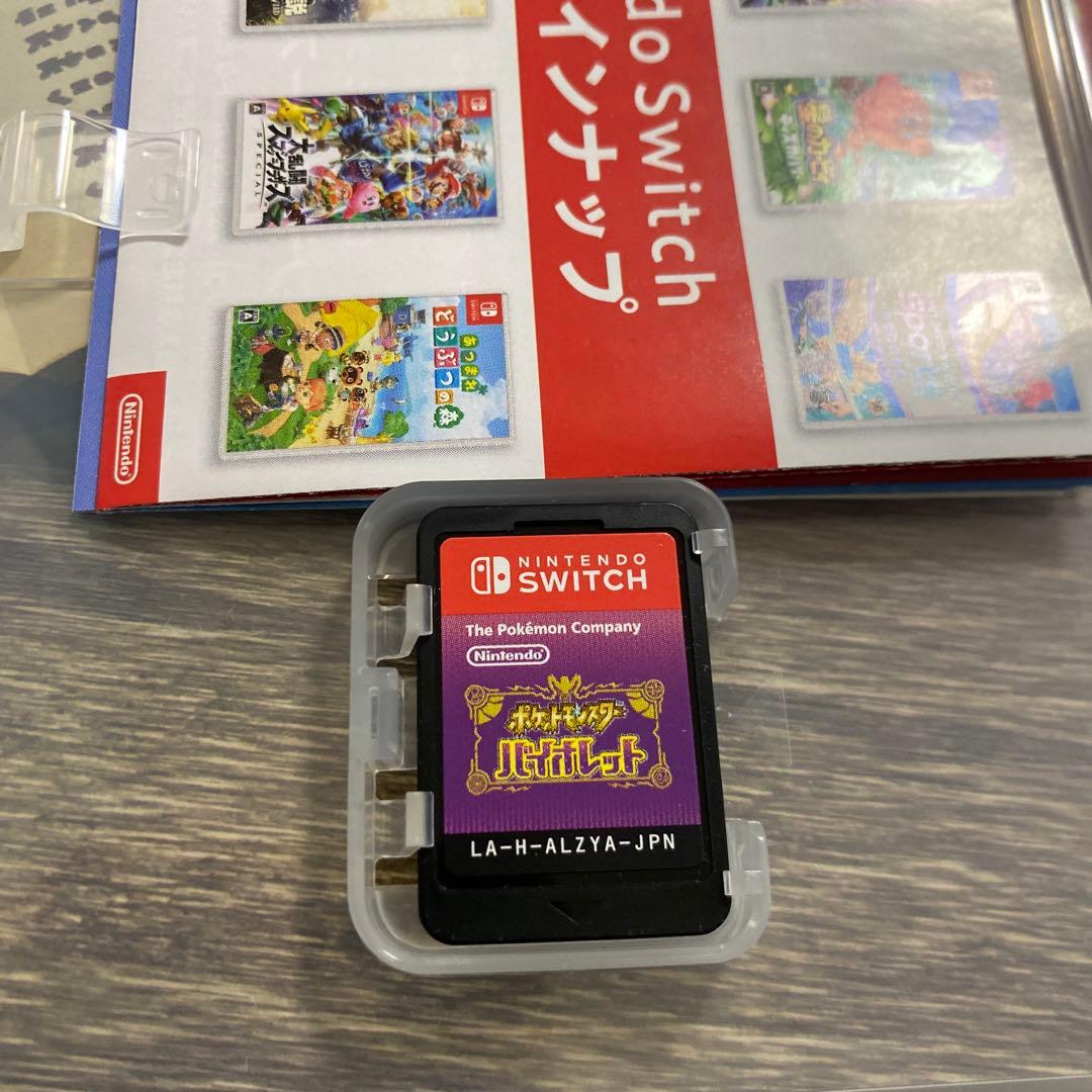 ポケットモンスター バイオレット・スカーレット・レジェンズセット