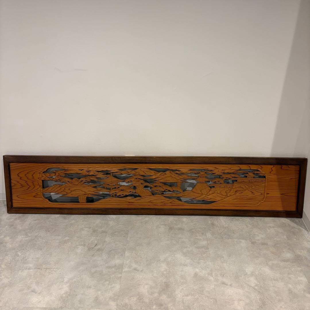 欄間 彫刻 縁起物 松 木彫り 伝統工芸 時代建具 古民家　幅1860mm