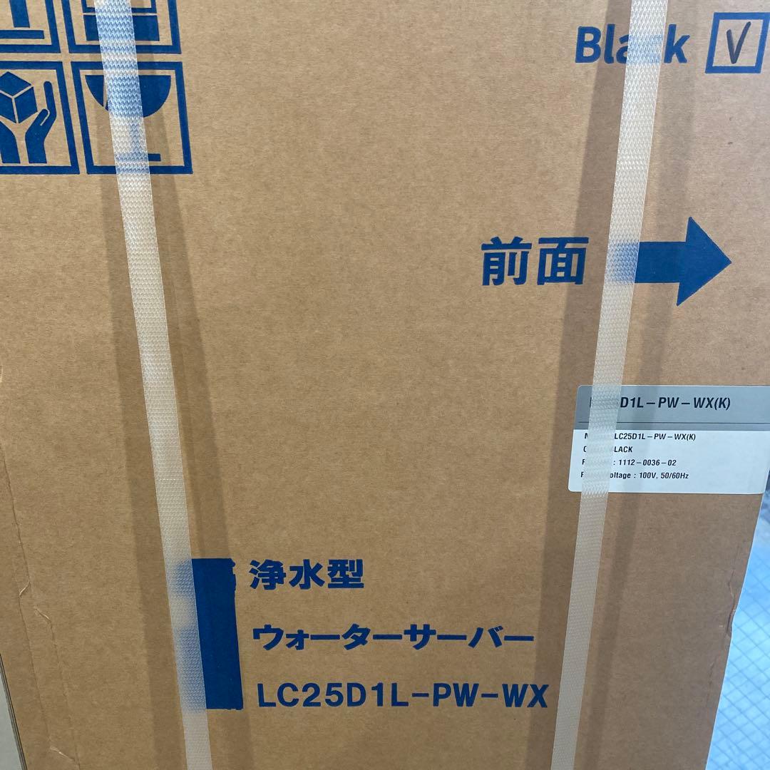 浄水型ウォーターサーバーLocca Slim-RⅡ（新品/未開封／ブラック