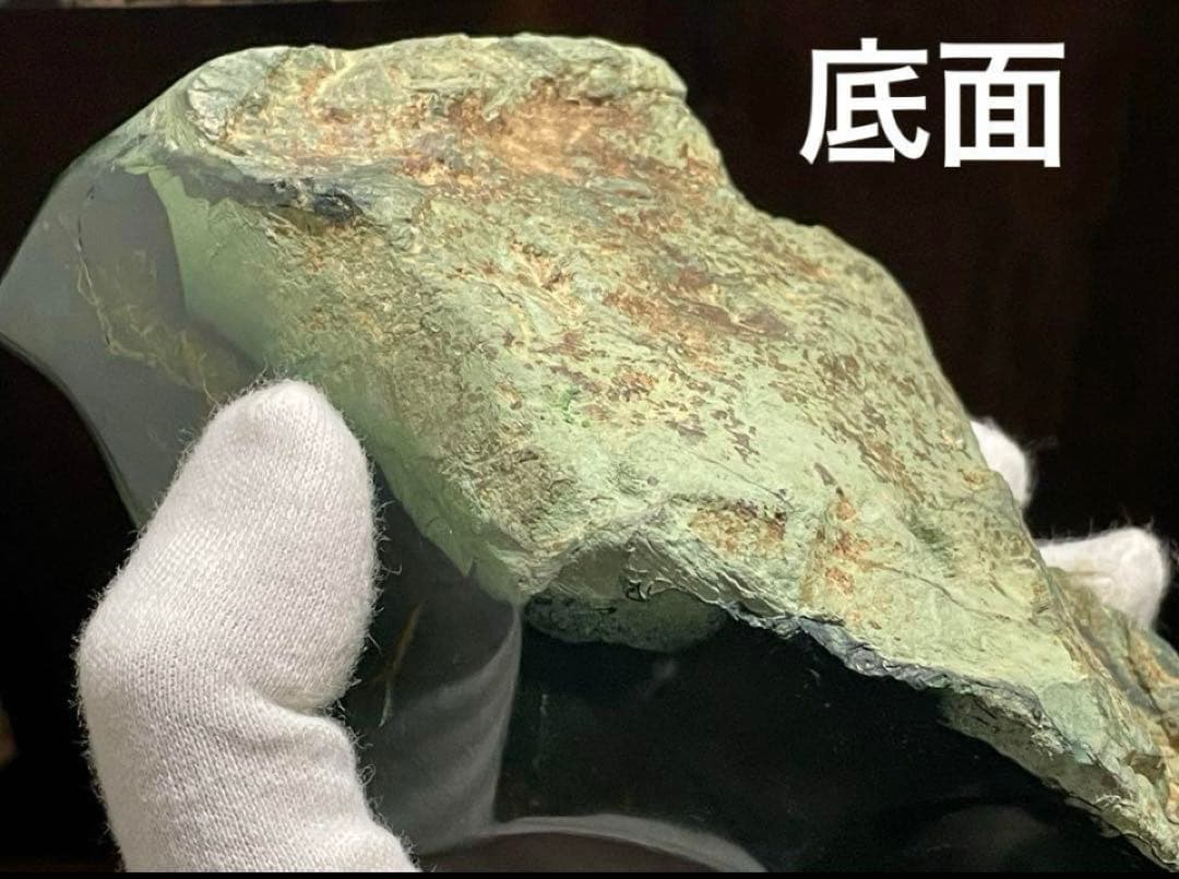 出雲石 碧玉 鑑賞石 原石 鉱石