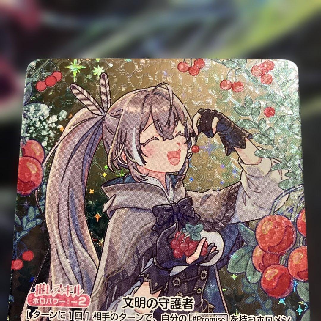 メルカリ便　 七詩ムメイ OUR ホロライブカードゲーム　ホロカ