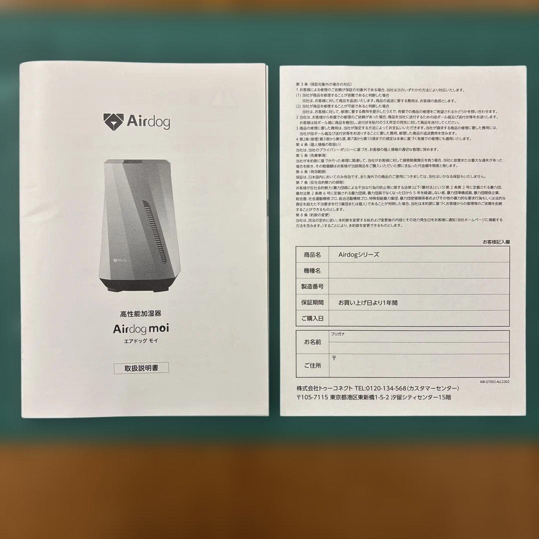 Airdog ホワイト 加湿器 多面体デザイン