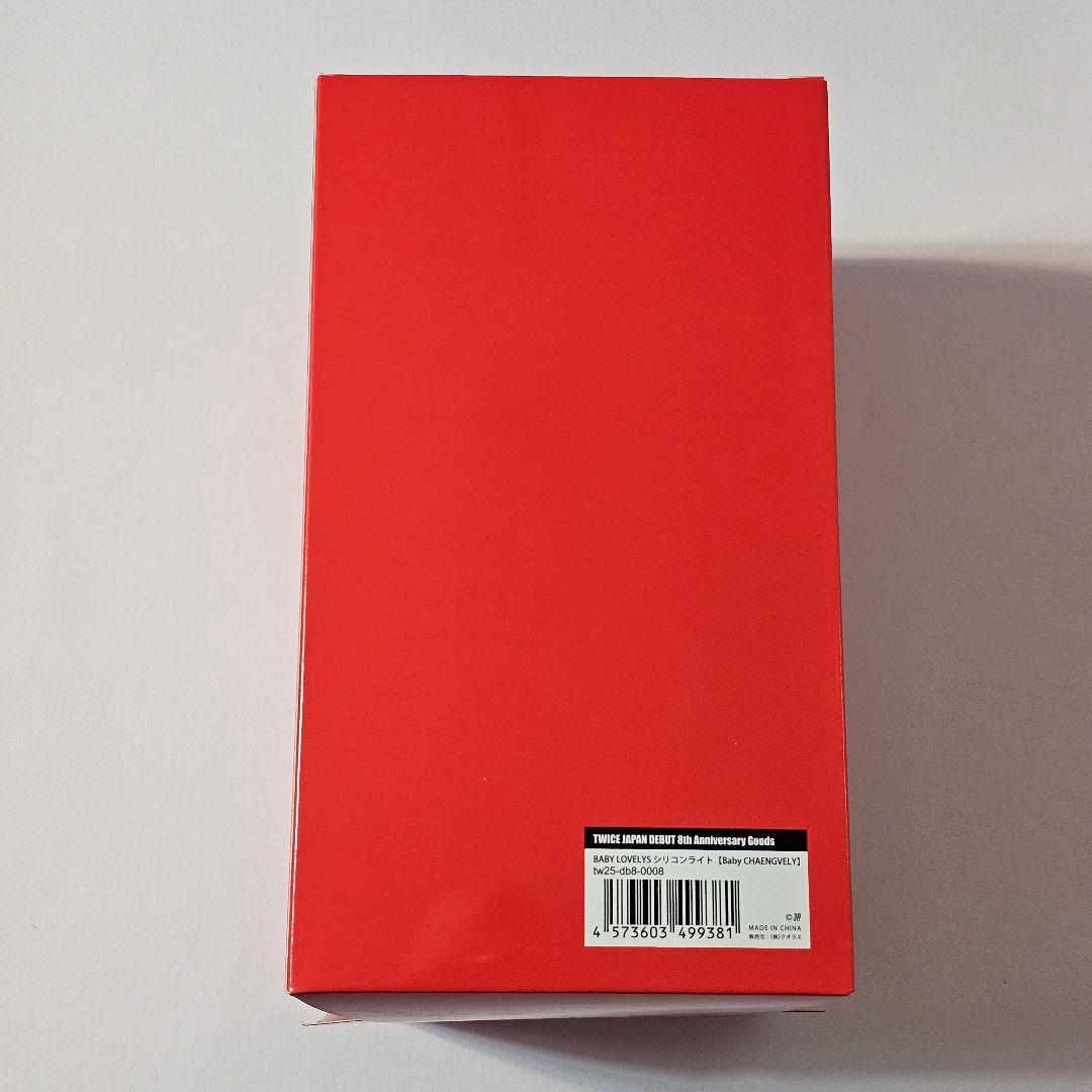 miimさま　トレカ付き　TWICE チェヨン チェンブリー シリコンライト