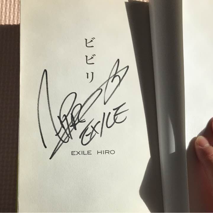 EXILE HIRO ビビリ  直筆サイン入り