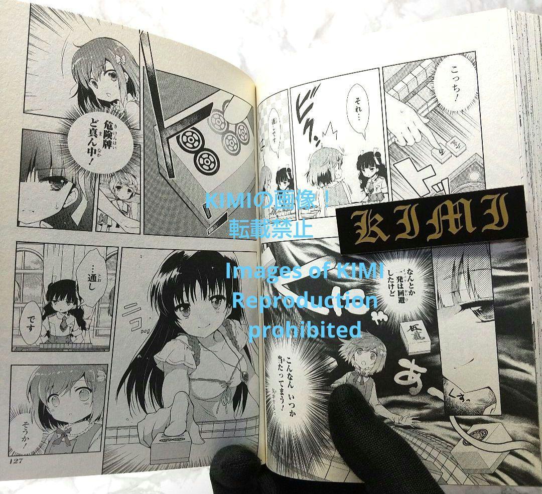 初版 怜 Toki 1 コミック 漫画 本 2016 小林 立,めきめき ビッグ