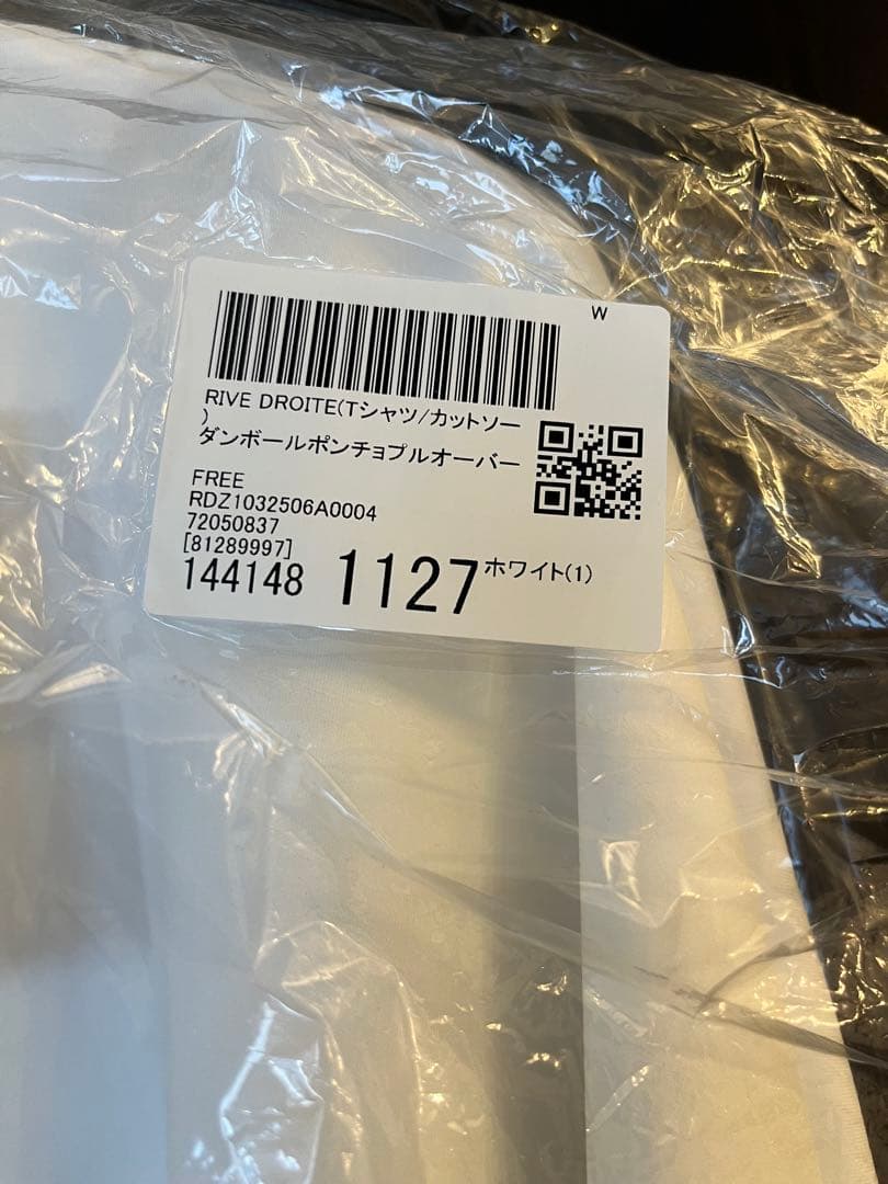 【新品】タグ付リヴドロワ ダンボールポンチョプルオーバー ホワイト