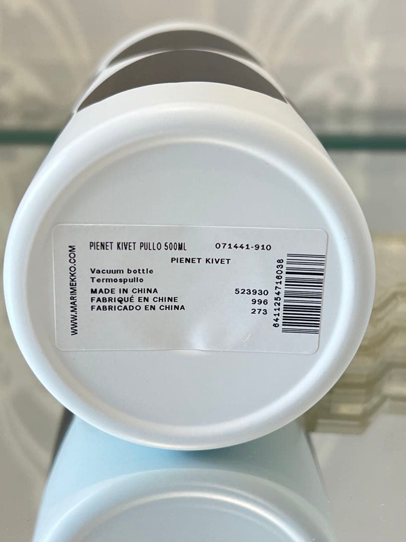 【新品未使用　レア　マリメッコ　キヴェット　ボトル　水筒kivet】