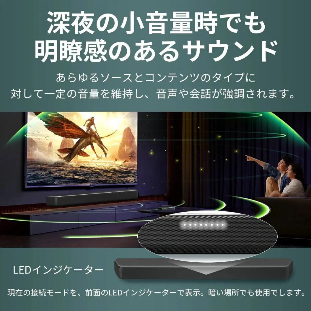 【クリスマスSALE】PHILIPS サウンドバー TAB5109