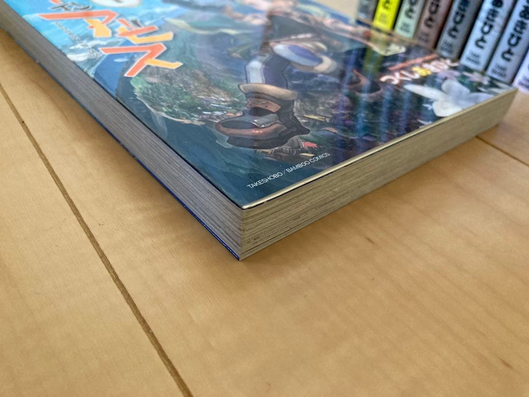 メイドインアビス 初版セット 1-13巻　※3巻のみ20刷