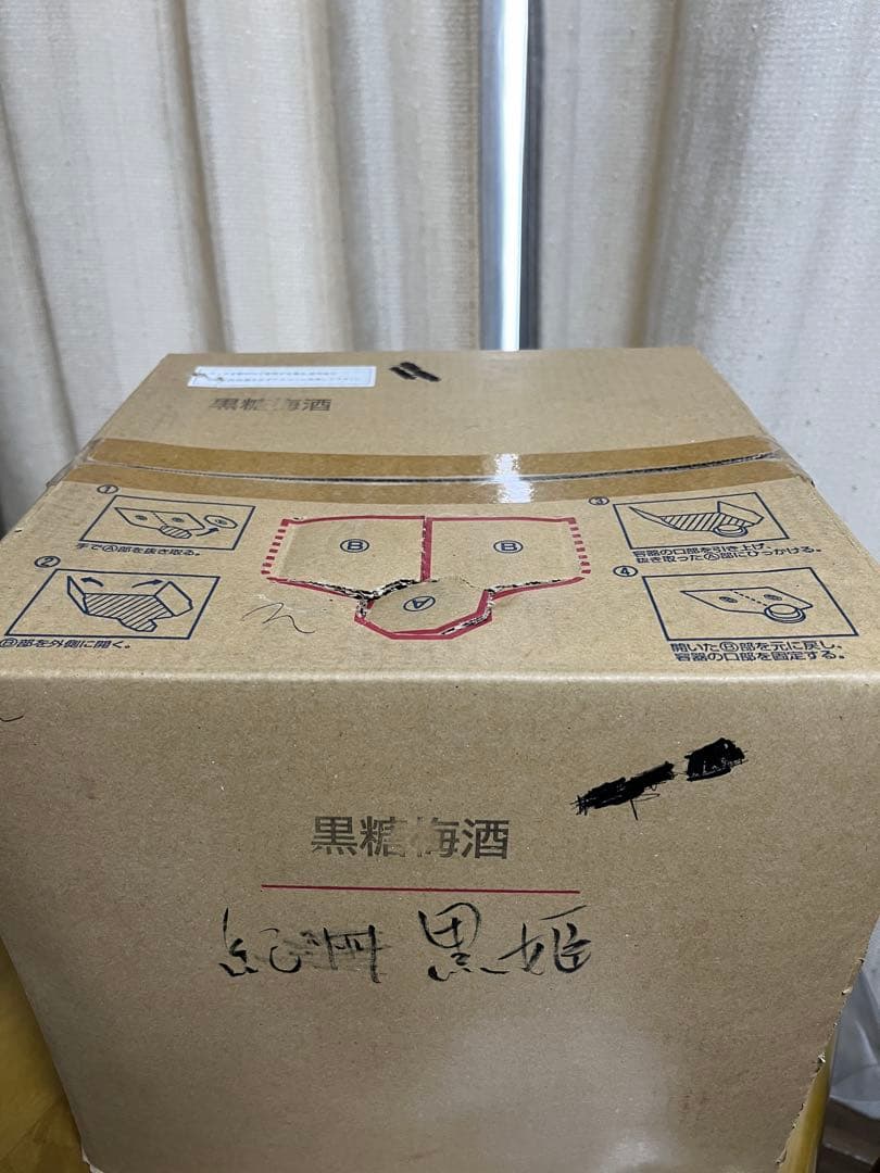 黒糖焼酎 キュービー18L入り