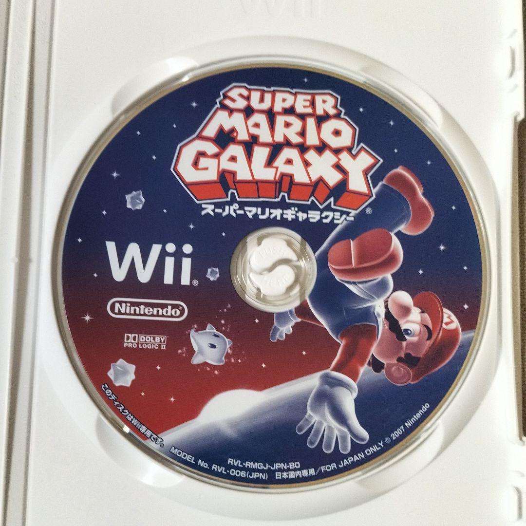 スーパーマリオギャラクシー