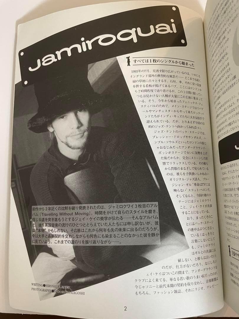 絶版　バンドスコア　ジャミロクワイ・ベスト Jamiroquai スコア　楽譜