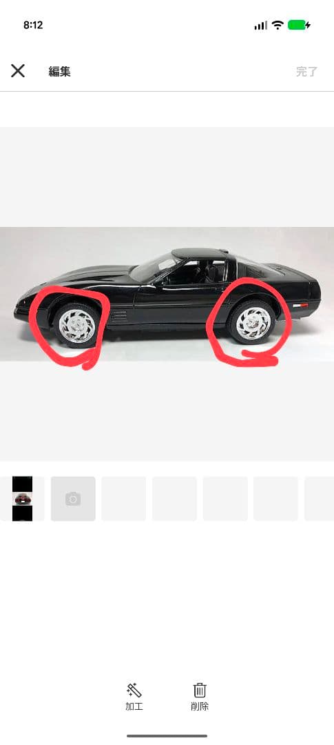 まーさん様用参考画像②