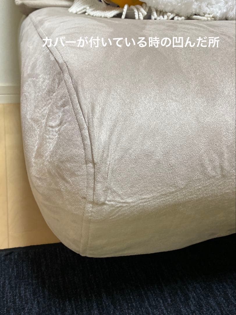 ソファ　2人掛け　CREATE ISM