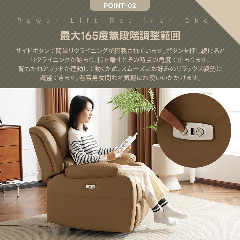 【ブラック】リクライニングチェア テーブル付き リクライニングソファ