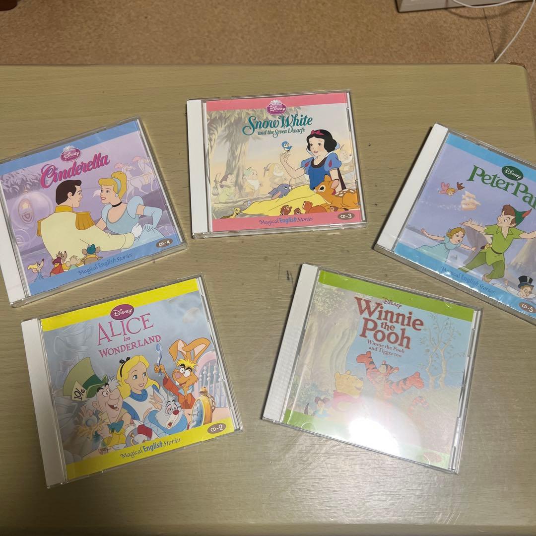 Disney Magical English 英語レッスン ディズニー英会話