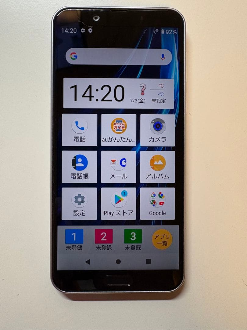 AQUOS sense2 かんたん カバー付き