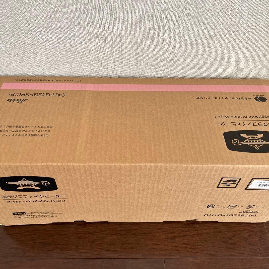 アラジングラファイトヒーター 2025年製 新品未使用 限定色 サクラピンク