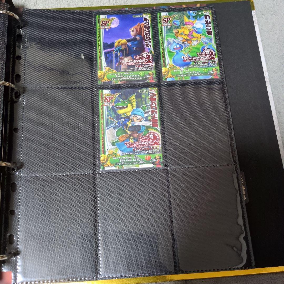 ドラゴンクエスト モンスターズ バトルロード バインダーとカードセット