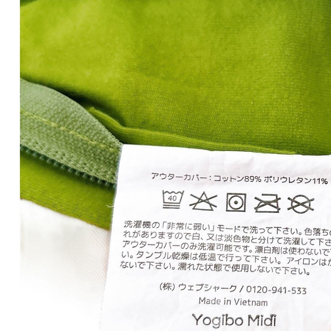 【ホームクリーニング済】 Yogibo Max ライムグリーン ヨギボーマックス