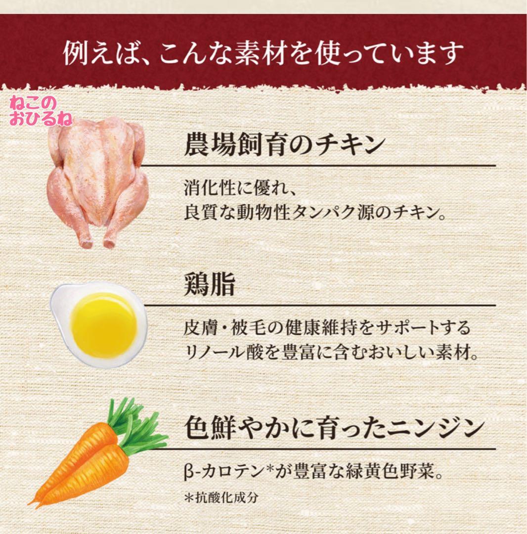 ニュートロ　シュプレモ　成猫用 　チキン&サーモン/白身魚&チキン3kg×２袋