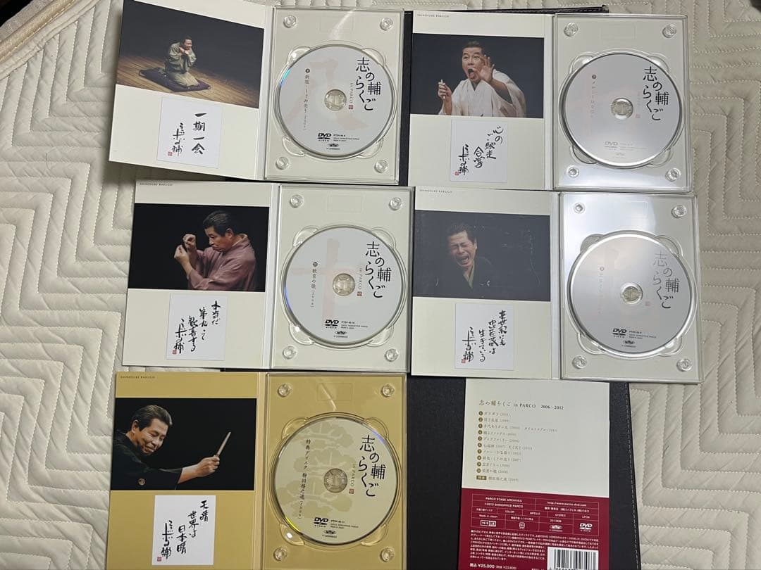 志の輔らくご in PARCO 2006-2012 DVD-BOX　全11巻