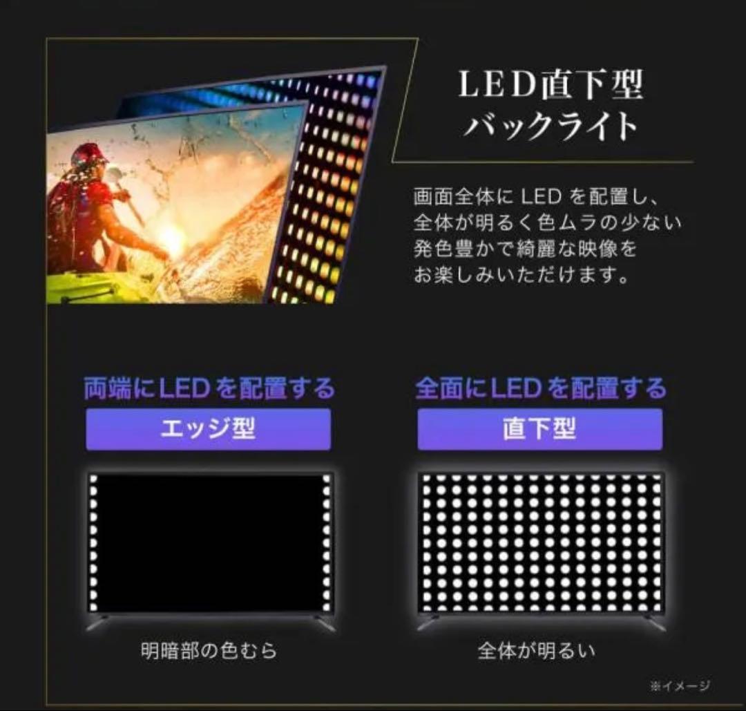 【美品】55型 液晶テレビ4K対応 MAXZEN JU55CH06