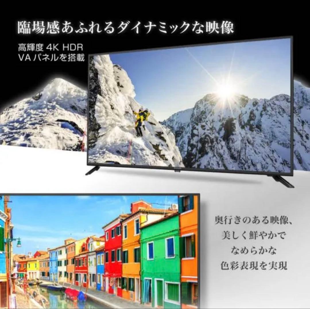 【美品】55型 液晶テレビ4K対応 MAXZEN JU55CH06