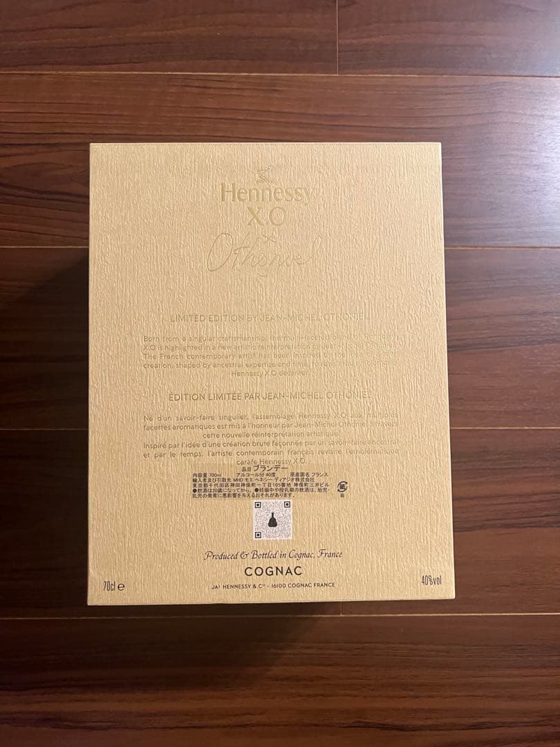 限定品 / Hennessy XO コニャック 【未開封】