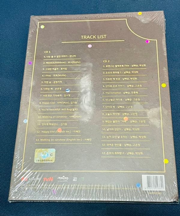 ★韓国ドラマ『ロマンスは別冊付録』韓国盤OST