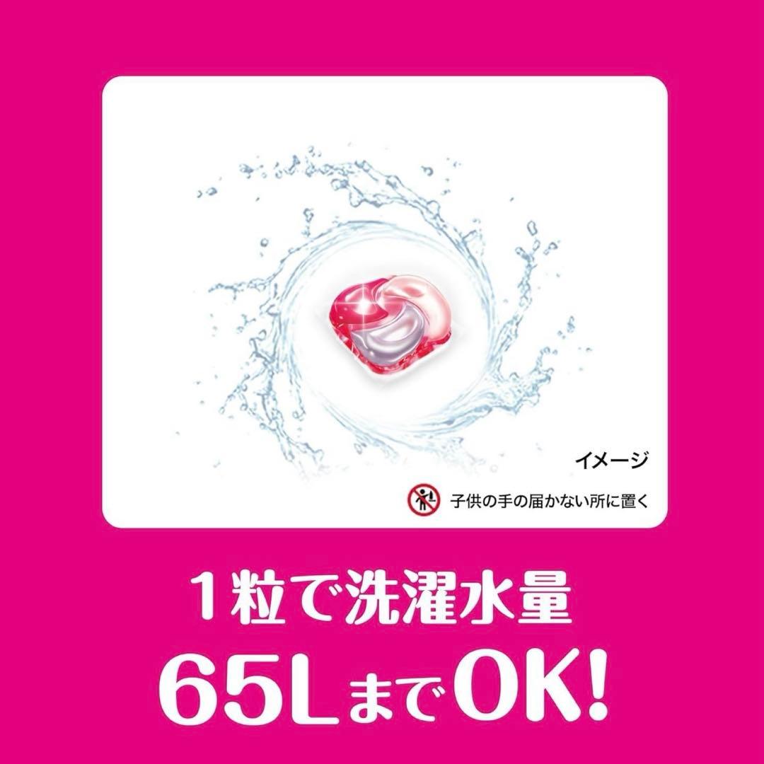 新品 未開封 ボールドジェルボール　100個×2個 計200個