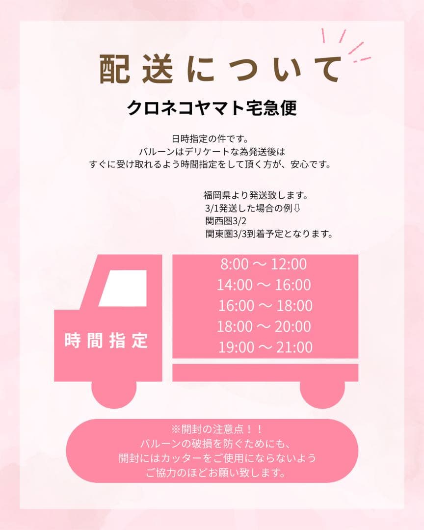 ひーさん　3月　卒業式　バルーン　花束　ブーケ　プレゼント