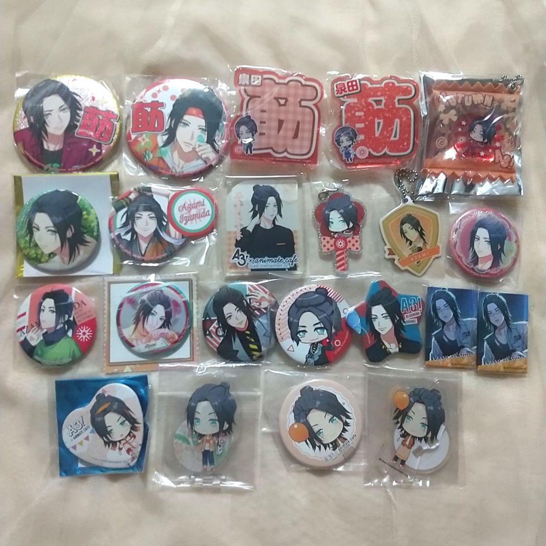 A3! 秋組 大量 プライズ アニカフェ 缶バッジ アクリル系 等 まとめページ