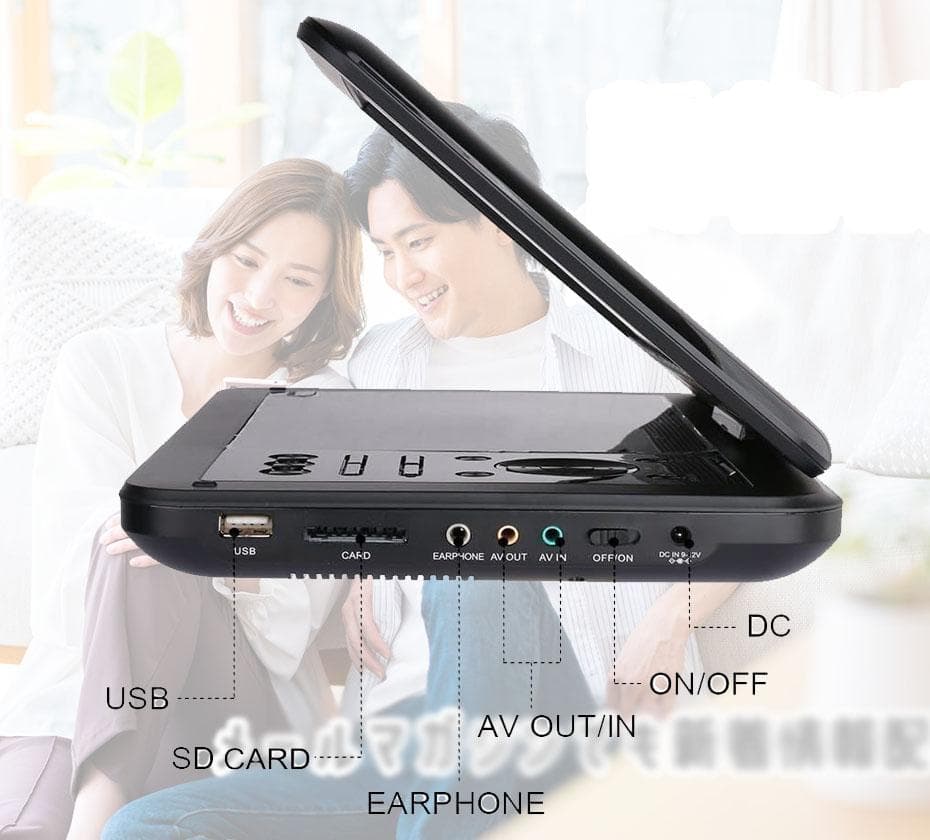ポータブルDVDプレイヤー 大画面 CPRM DVD再生 子供勉強 外出使用可