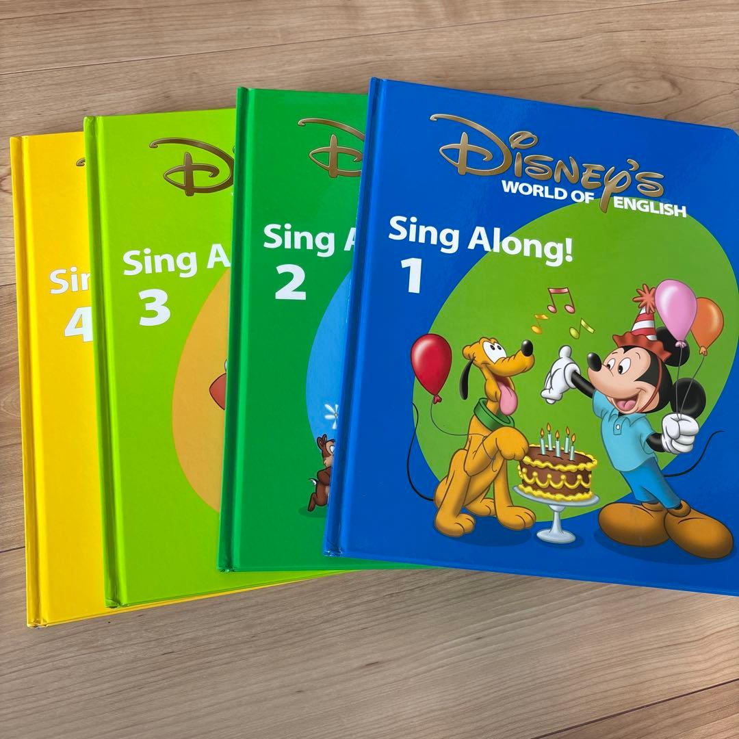 ディズニー英語システムDVD、CDと本セット