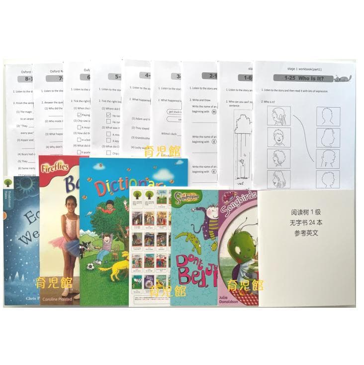 最高品質 ORT 絵本376冊 stage1-13 チャンツ付 全冊MP3音源付