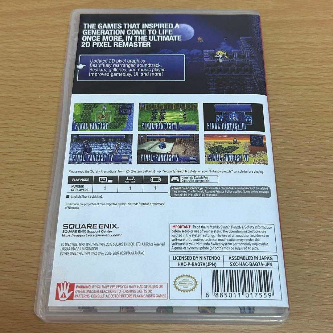 ファイナルファンタジー 1-6 ピクセルリマスター コレクション 海外版