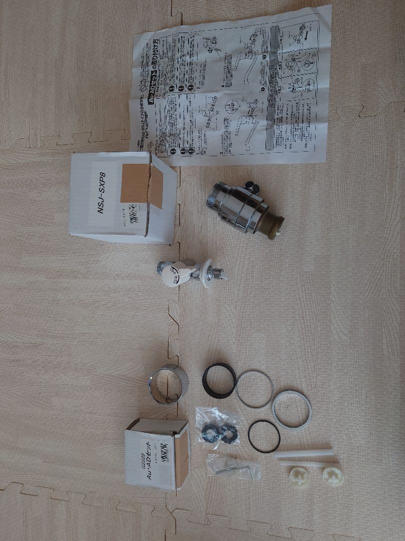 NSJ-SXP8 バルブセット 取扱説明書付き（Panasonic食洗機用）