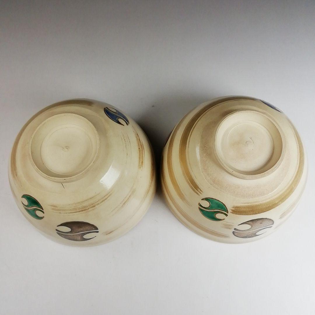 Ｔ８８７　数茶碗　九客『仁清写　色絵』『橋本紫雲 造』　共箱　茶道具