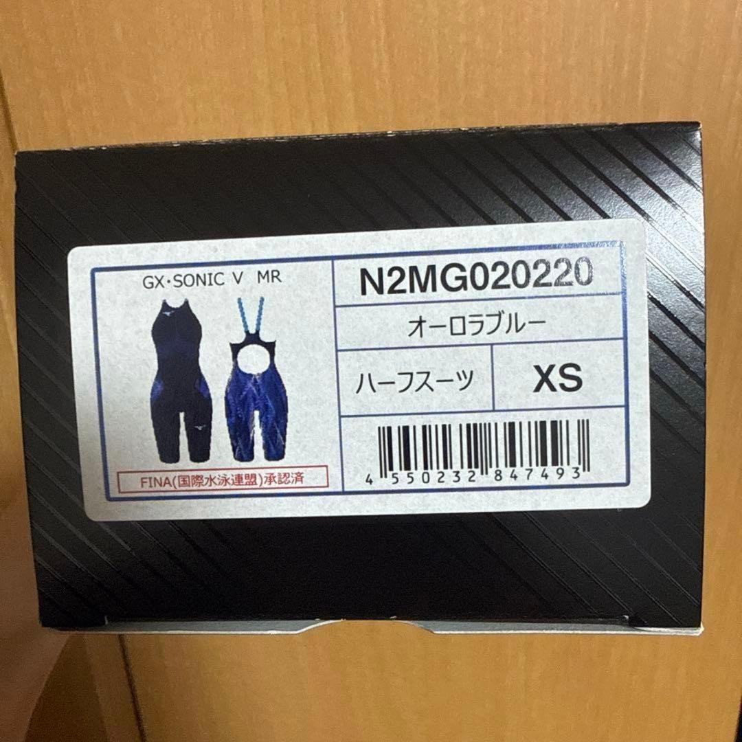 【新品タグ付き】＊MIZUNO ＊GX・SONIC V MR