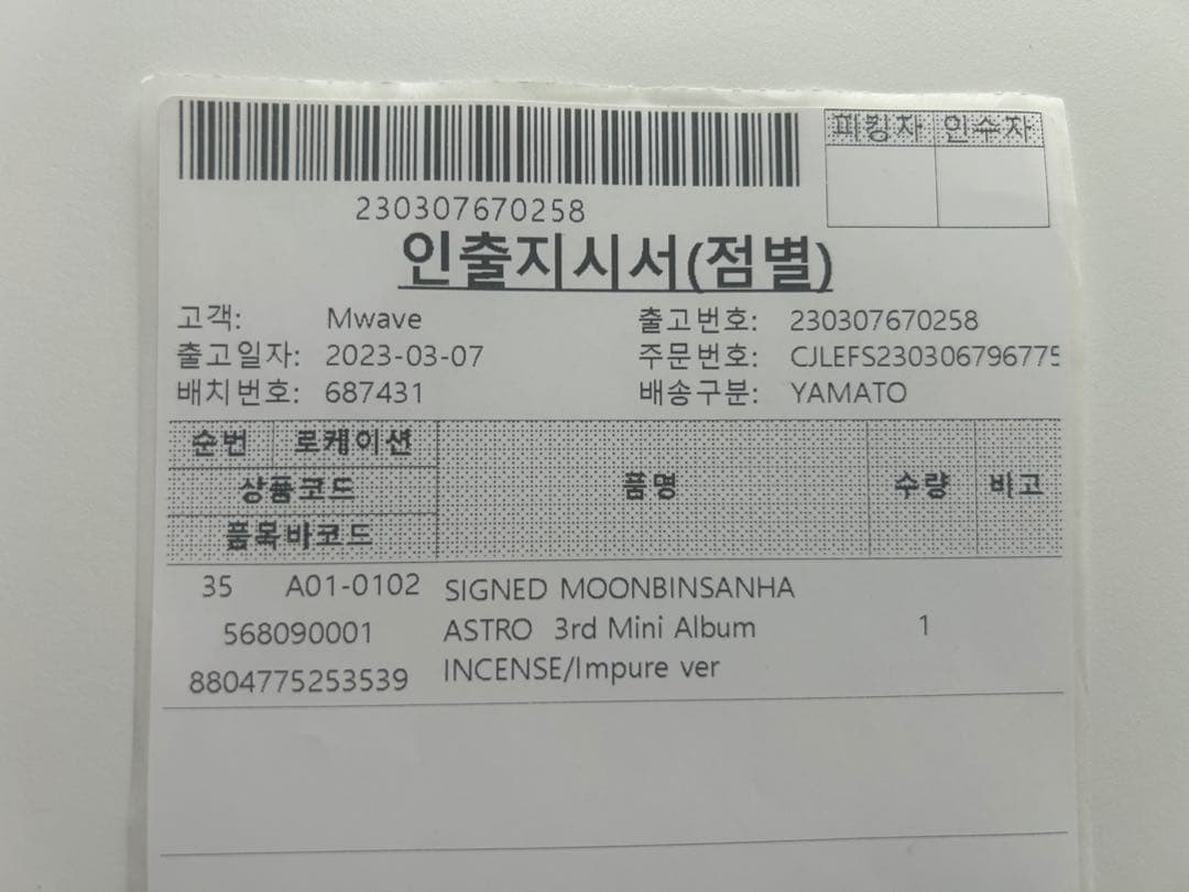 ASTRO ムンビン incense サインアルバム　缶バッジセット