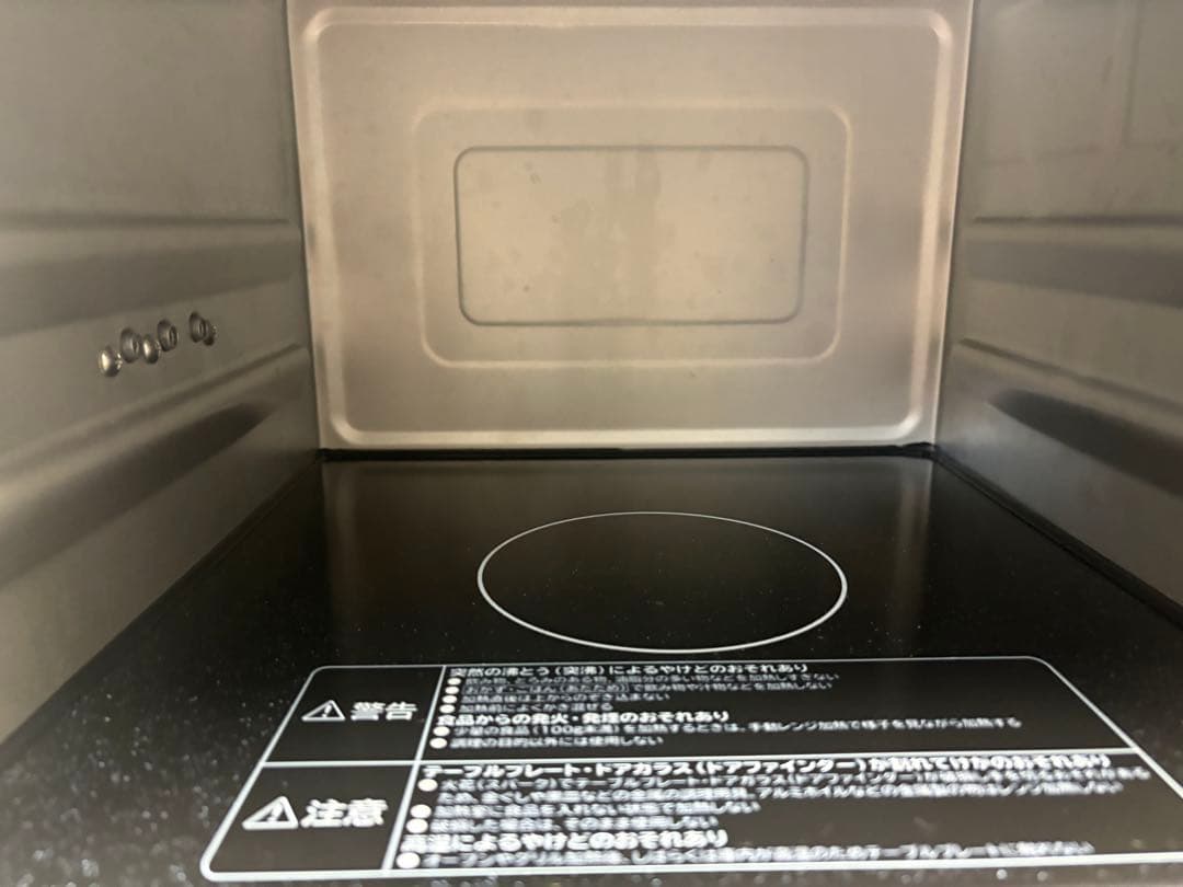 【美品】日立 過熱水蒸気オーブンレンジ MRO-JT230 2021年製