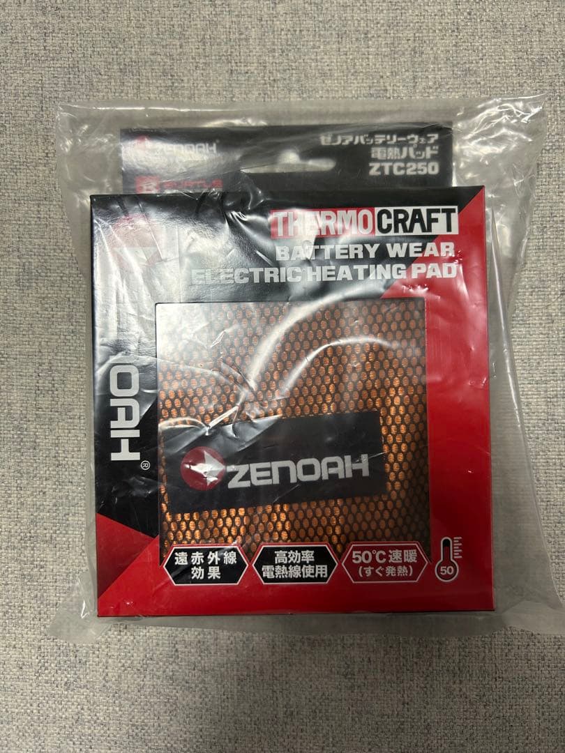 ゼノアヒートベスト　電熱パッド・バッテリー付きベストセット