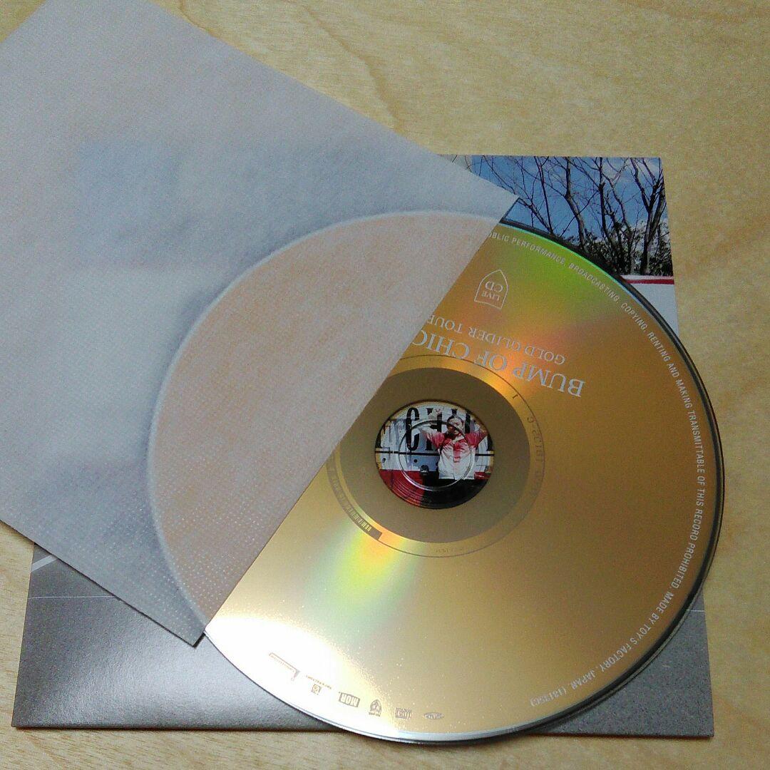 BUMP OF CHICKEN/GOLD GLIDER TOUR 2012〈初…