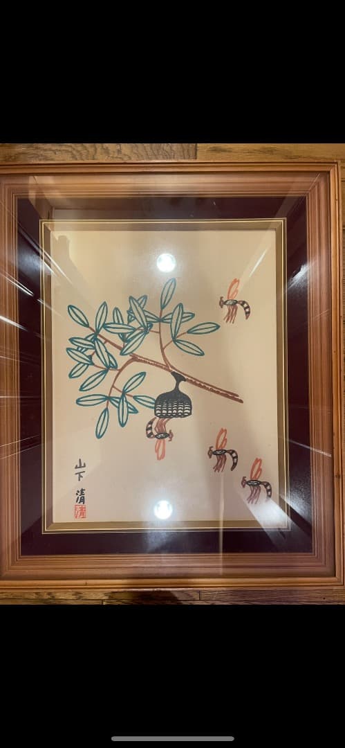 h*u様 山下清　作 日本画 はち　（大）