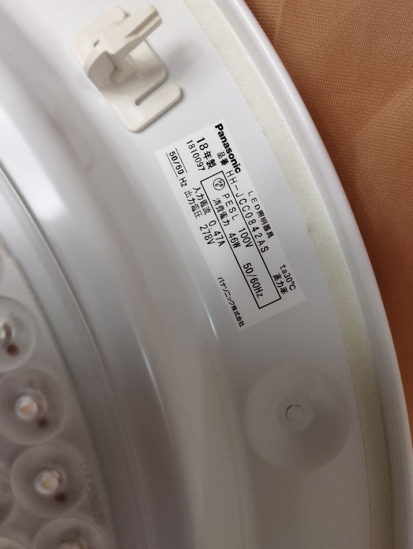 ②Panasonic　LEDシーリングライトHH-JCC0842A