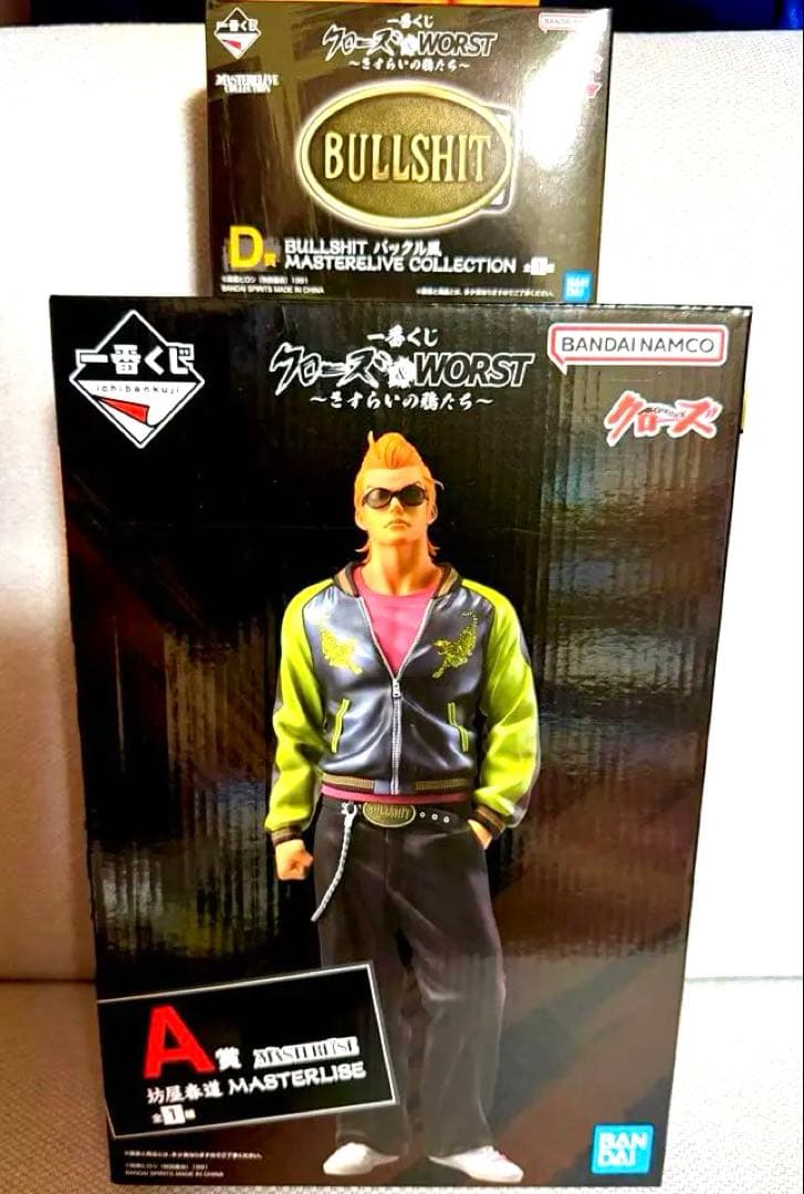 クローズ フィギュア 坊屋春道 A賞 + D賞 BULLSHIT 一番くじ