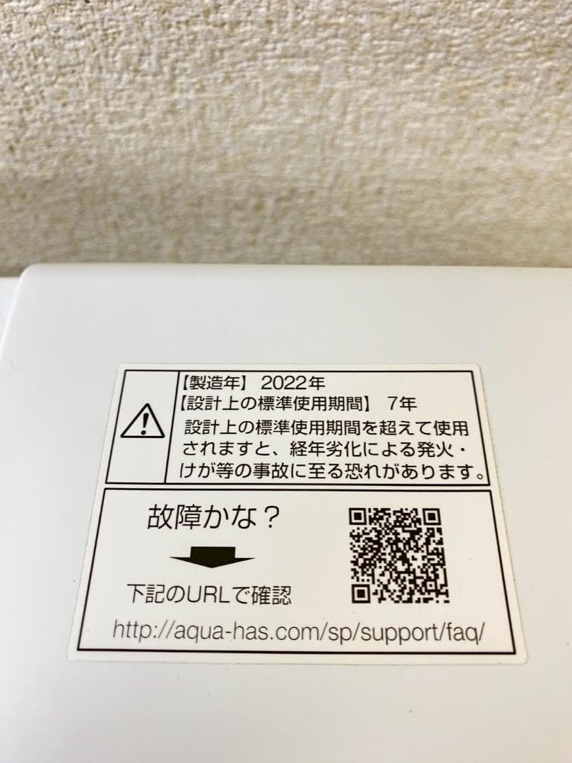 冷蔵庫 洗濯機 家電セット 一人暮らし 東京 神奈川 千葉 埼玉 F04c