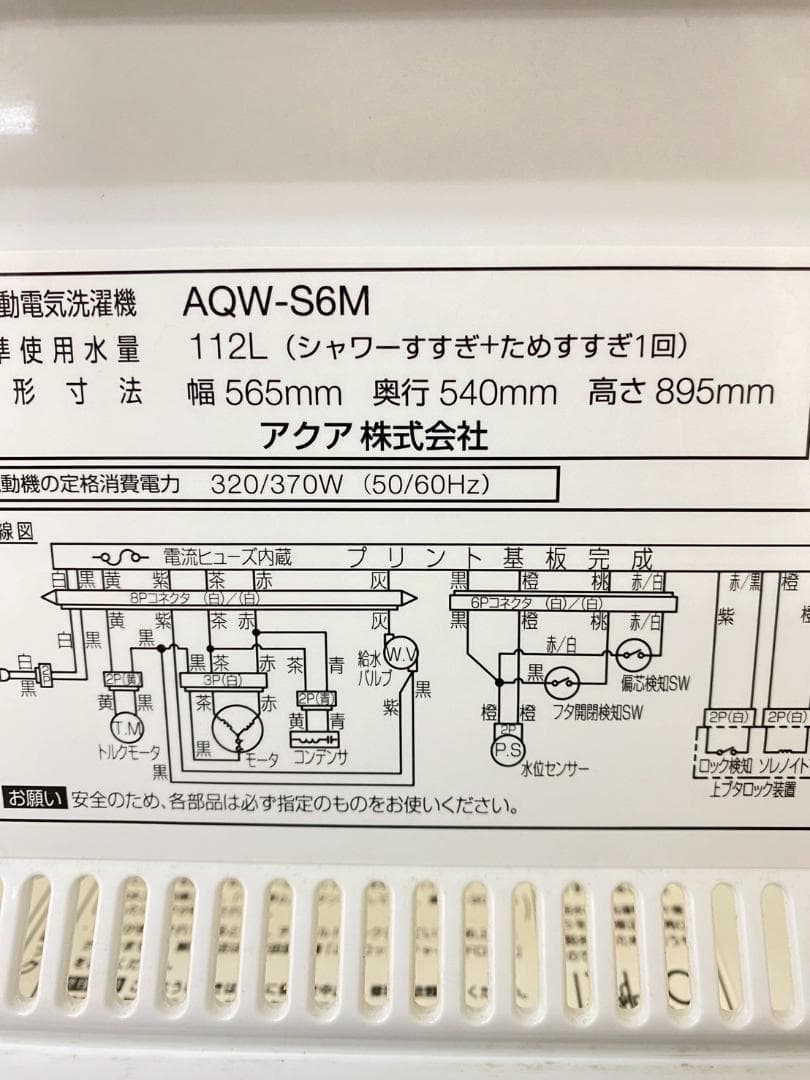冷蔵庫 洗濯機 家電セット 一人暮らし 東京 神奈川 千葉 埼玉 F04c